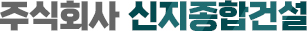 지하주차장 천장누수